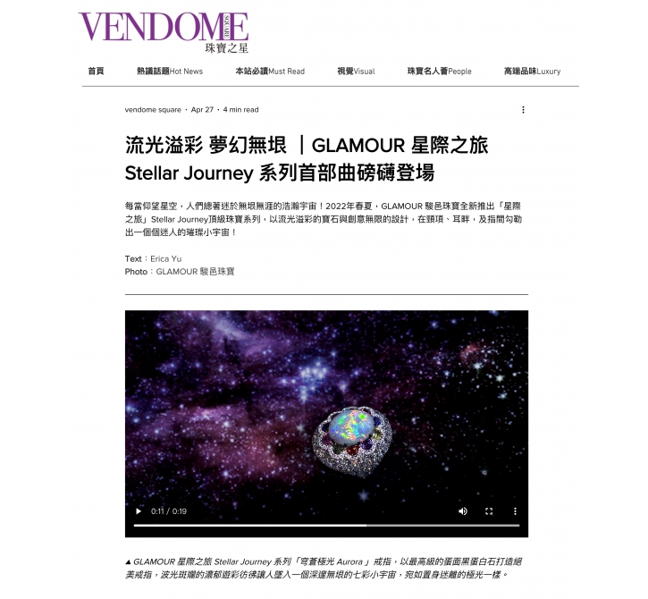 流光溢彩 夢幻無垠