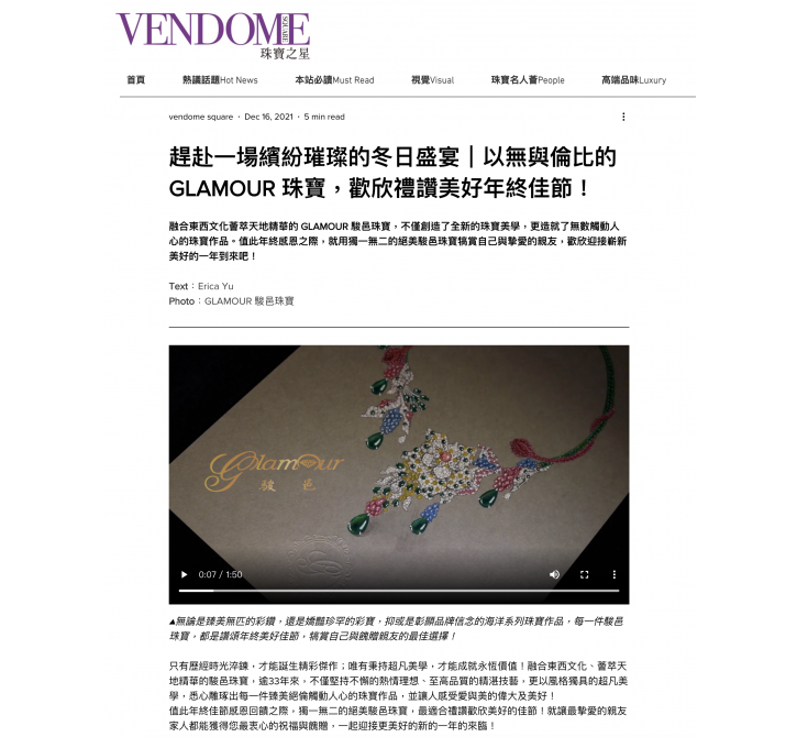 趕赴一場繽紛璀璨的冬日盛宴