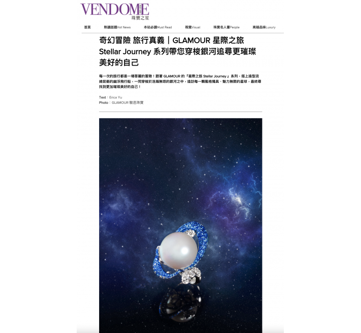 奇幻冒險 旅行真義