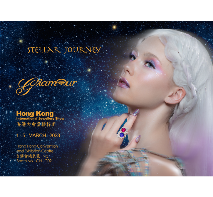星光無垠 夢幻宇宙2023年全新磅礡敬獻